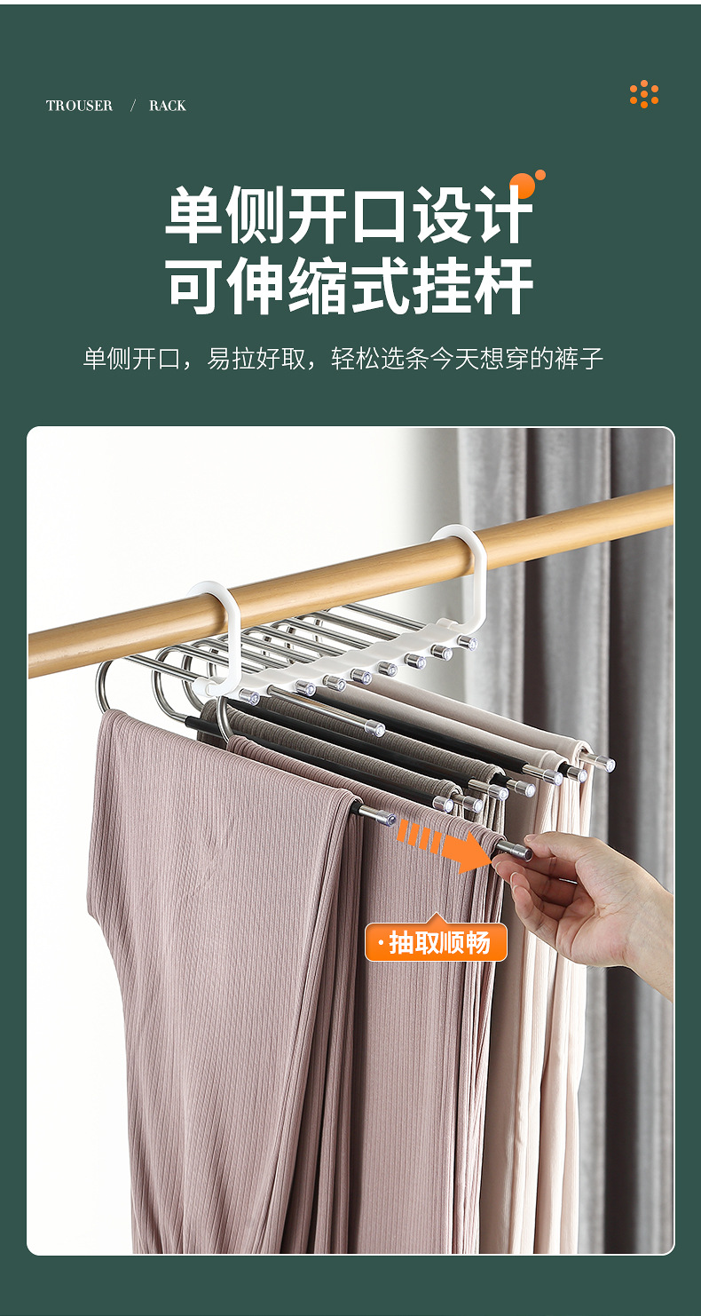 裤架-详情_06.jpg