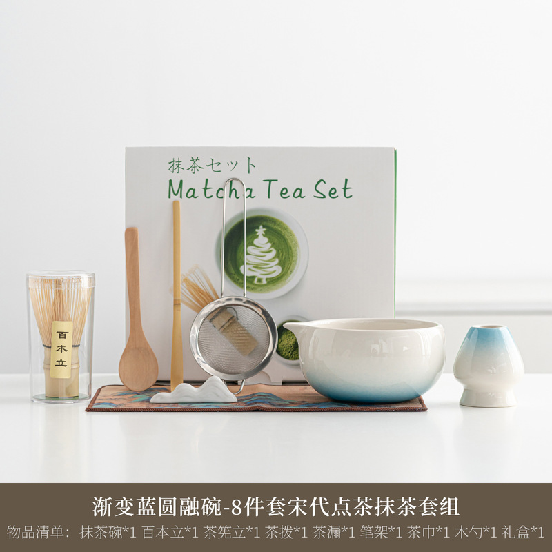 日式陶瓷抹茶碗抹茶套装茶筅百本立宋代点茶工具套装八件套跨境|undefined