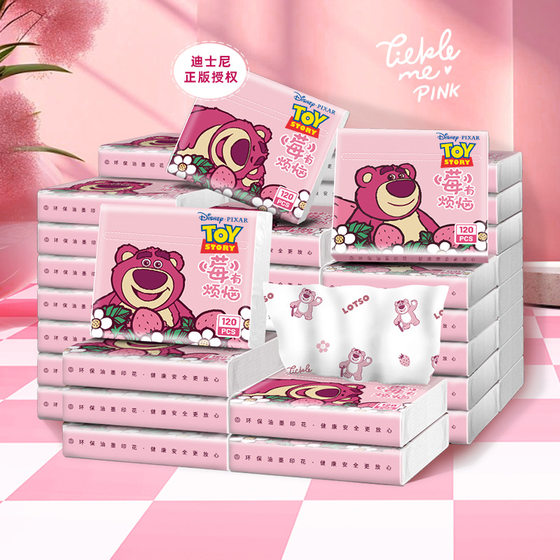 Cartoon cute fun printing raw wood pulp paper four-layer thick flexible wet tissue factory wholesale