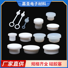 耐高温减震防尘堵头 T型空心防漏水密封圈 卡扣硅胶沉孔胶塞厂家