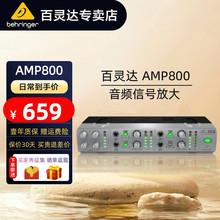 behringer百灵达 AMP800 耳机分配器放大器音频信号放大耳分