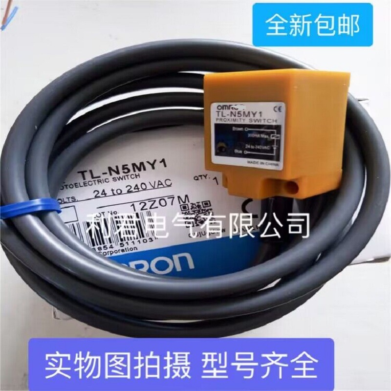 TL-N5MY1 TL-N5MY2 TL-N5MD1 TL-N5MD2 TL-Q5MD1全新方形接近开关