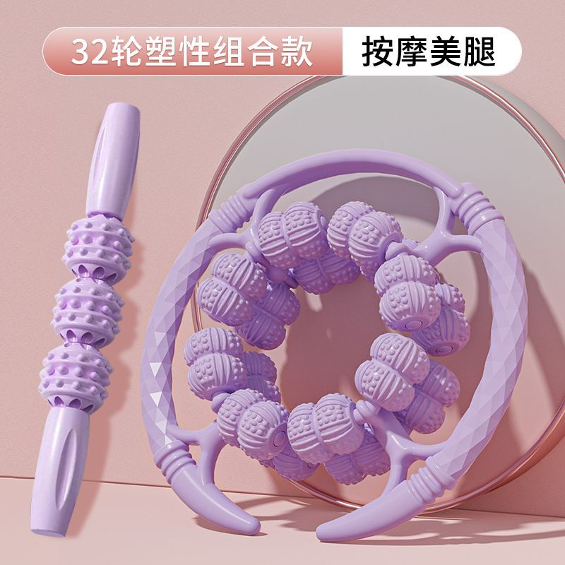 S다리쉐이핑콤비 [32바퀴+3바퀴스틱]-퍼플퍼플