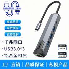 �羳���Nrj45�W����̫�W2.5g typec+USB�D�W��3.0���usbǧ�׾W��