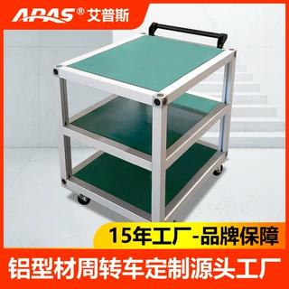 物料周转车 双层工具小车 车间用工具小车定制厂家 提供设计方案