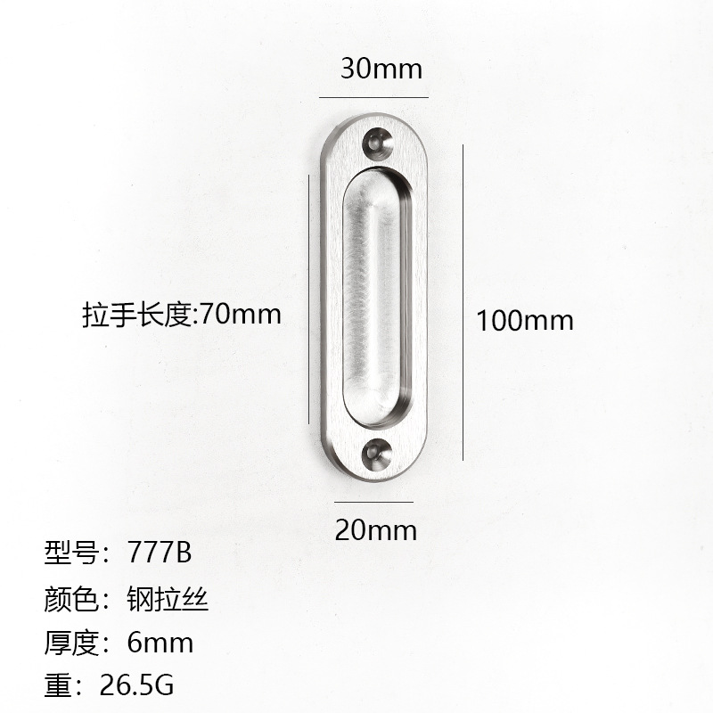 Adhesivo manija de la puerta corredera puerta de la cocina granero puerta del armario puerta de cristal sin perforar adhesivo de doble cara manija de montaje abierto