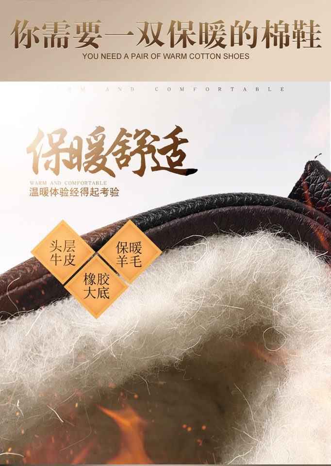 Giày bốt nam da bò thật lót lông giữ ấm cổ cao chống trượt — Màu đen giày cao gót, Màu đen thắt dây chi tiết 3