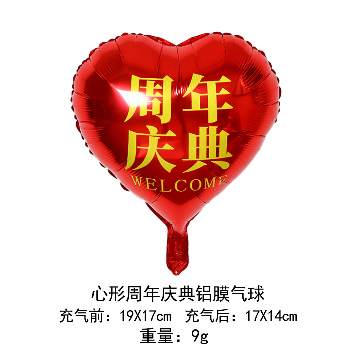 Globo de amor de 18 pulgadas globo de aluminio película globo diseño escena globo Impresión logotipo al por mayor Globo en forma de corazón de 18 pulgadas