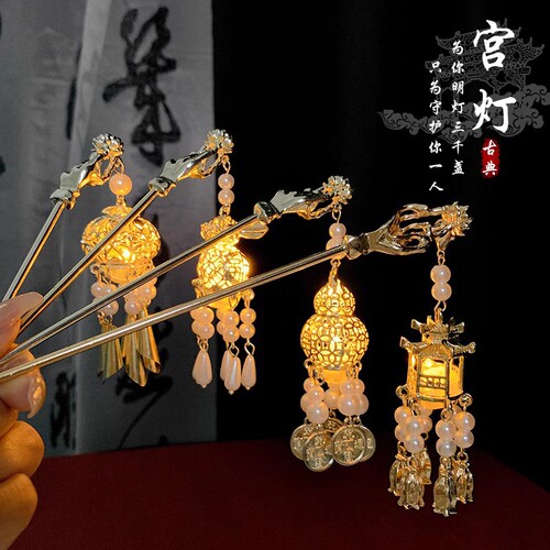 Glowing small lantern tassel hairpin New Year palace lantern hairpin internet celebrity back head hairspoon pavilion hairpin hair accessories