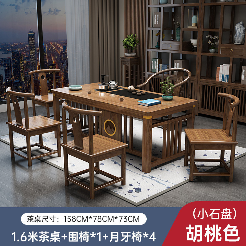 阳台小户型茶桌椅组合新中式实木办公茶几一桌五椅家用功夫泡茶台|undefined