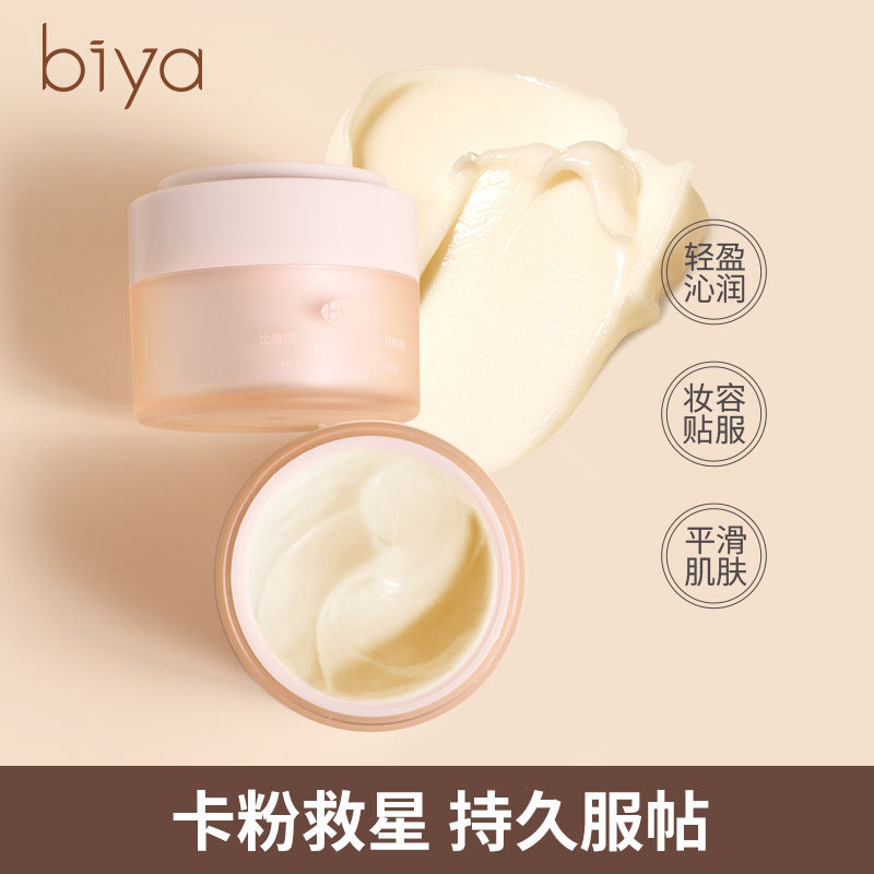 Biya Essence Pre-Makeup Lotion, suave, hidratante