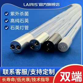 杀菌灯管;台式杀菌灯