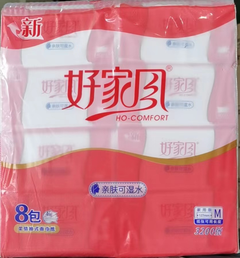 微信图片_20230220153425