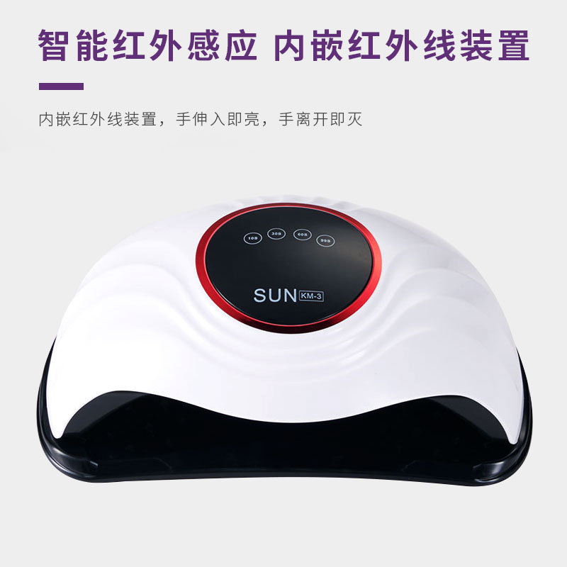 Lámpara de Uñas Transfronteriza al por Mayor, Lámpara de Fototerapia de Alta Potencia de 288W para Secado Rápido de Esmalte de Uñas en Gel, Lámpara UV Inteligente para Curado de Uñas