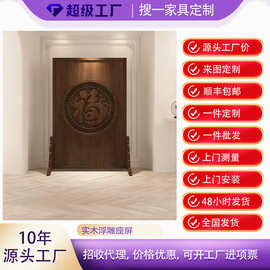实木屏风隔断客厅移动进门遮挡雕刻雕花入户玄关中式高端福字座屏