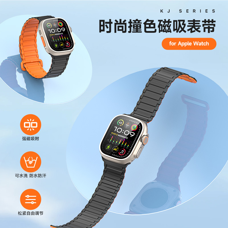Aplicable AppleWatch Correa de reloj Apple Magnetic Correa de silicona de dos colores Correa impermeable de moda al por mayor transfronteriza