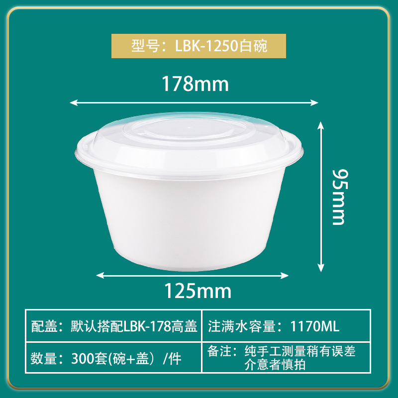 Recipiente desechable 1250ml caja de almuerzo redonda de doble capa engrosada exterior con tapa de venta de caja de comida rápida Caracol en polvo de plástico Tazón de embalaje