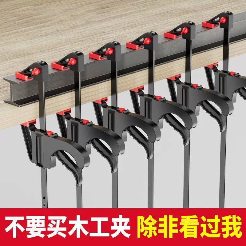 Многоразмерный нейлоновый зажим для дерева инструмент мощный фиксированный f-образный зажим фиксатор быстро прямоугольная фиксация пластины