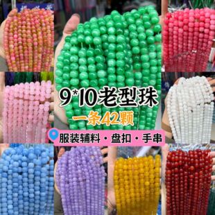 9x10���b�o�Ͽ��������鴮���ֹ���������diy�s�����ЬF؛�ն�