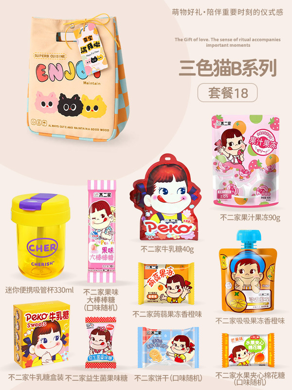 喜饼宝宝满月百日宴伴手礼百天喜糖周岁宴回礼儿童十周岁生日礼包|undefined