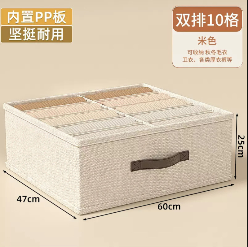 双列裤子衣服收纳盒卧室衣柜放衣物日式分格抽屉分层神器整理箱筐|undefined