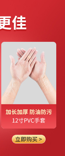 12寸乳胶手套加厚加长