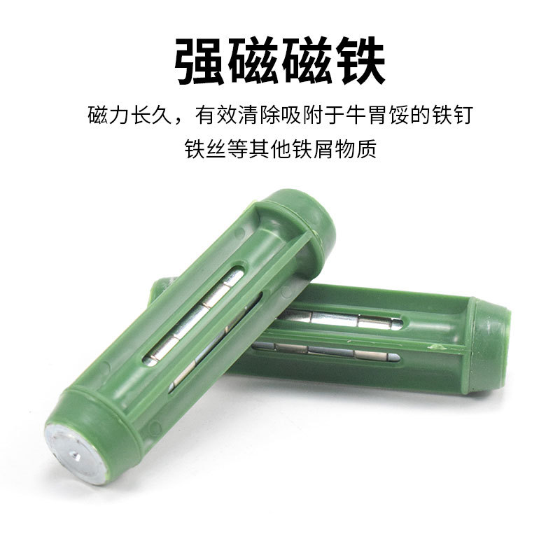 Equipo de cría de ganado, jaula magnética fuerte de hierro para ganado, imán de estómago de ganado, succión de hierro de rumen para ganado, succión de hierro de estómago de ganado, succión de hierro de estómago de ganado