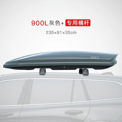 Roof box | Rack Universal Large-Capacity Suitcase - no-punching-required-900l-gray-standard-style-special-crossbar