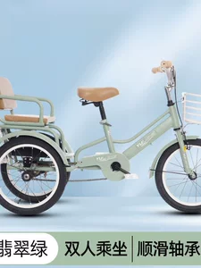 Small Tricycle for Elderly Pedal Mobility Bike Adult