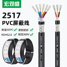 ���^ʢ2517�������ξ�3о10о300V�X������������̖���ξ�