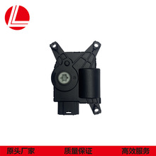 5Q0907511A 适用大众 奥迪 空调暖通空气电机 个风门执行器