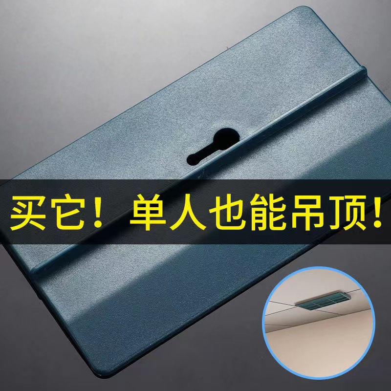 Placa auxiliar de techo de cartón yeso dispositivo auxiliar carpintería techo fijación artefacto herramienta de ahorro de mano de obra