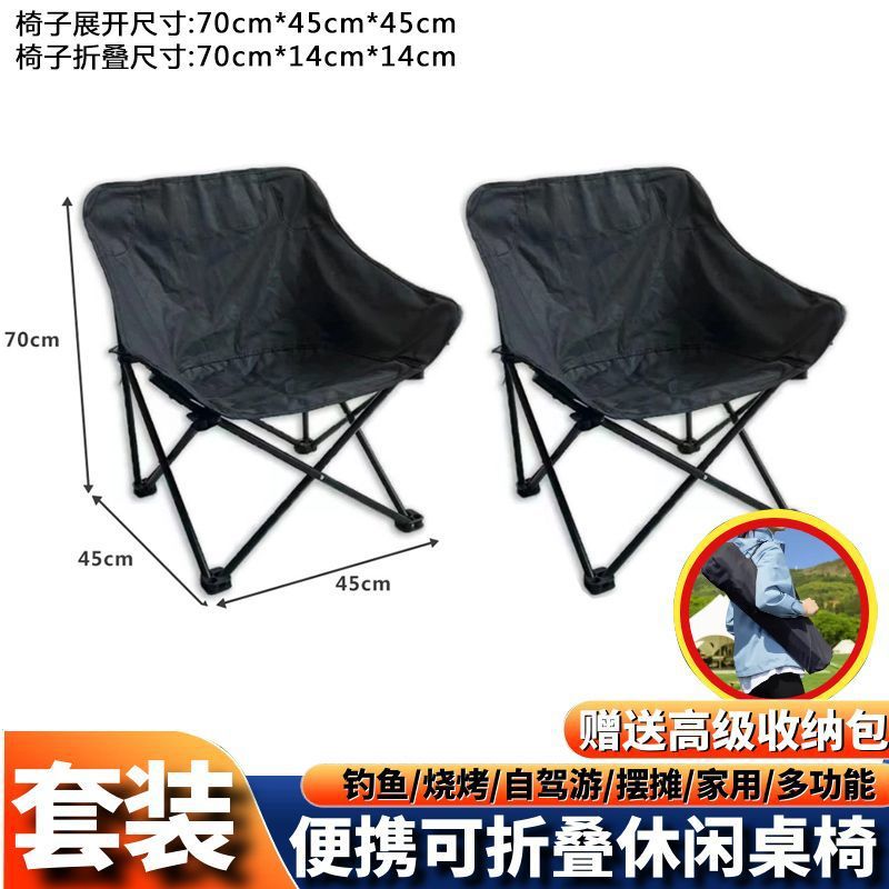 2 pieces of black (500 pounds, you can sit on it) come with a bag