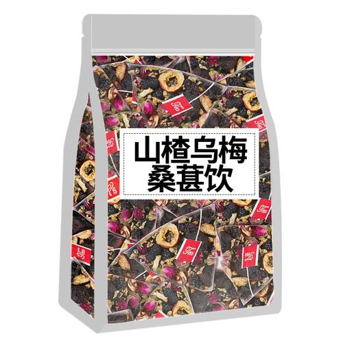 Black plum, hawthorn, lotus leaf tea 5g 50 bags of health tea tea bags wholesale hawthorn, dark plum, mulberry tea