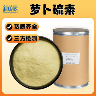 �}������5% ���{����ȡ�}������4478-93-7���}������1%-10%100g��