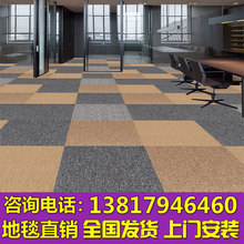 巨東地毯JNP01素色尼龍PVC方塊地毯高檔辦公室方塊地毯會議寫字樓