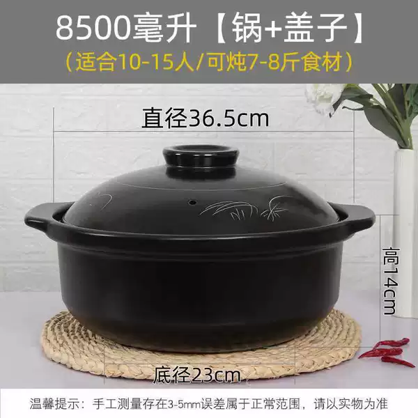 Black, 8500 ml