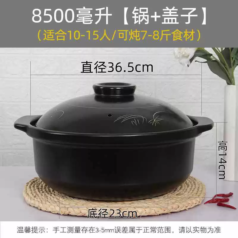 Новая открытая огненная жаростойкая каменная кастрюля для супа керамическая кастрюля для запекания в духовке, суповая кастрюля большого размера, коммерческая