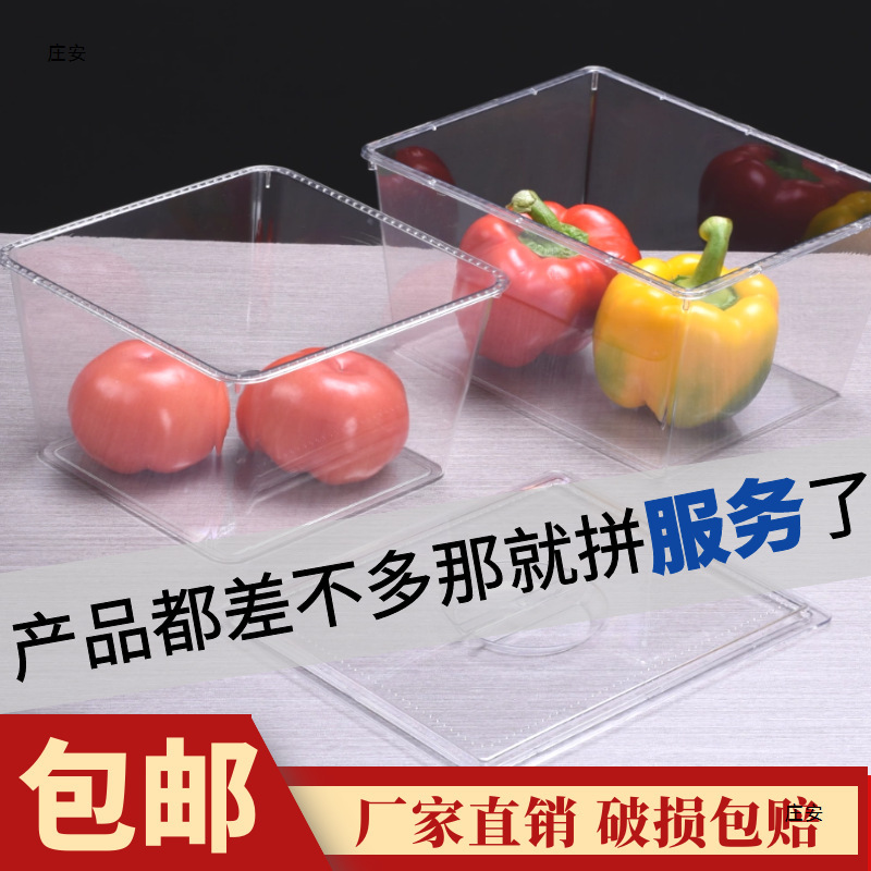 スーパーマーケットの食品ディスプレイボックスアクリル部分ポット透明鮮度保持プラスチックスナックキャンディボックス収納ボックス蓋付き|undefined