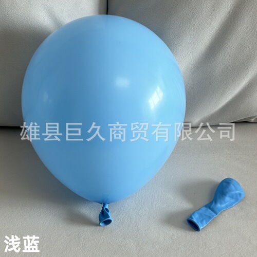 2.2g Visiting America Balloons 10-inch Ordinary Matte Wedding Room Decoration Birthday Party Arrangement Balloons
