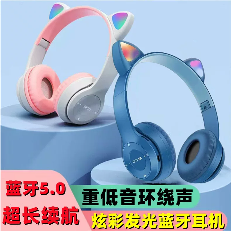 Голова смеющегося кота, спортивные музыкальные игровые наушники Bluetooth с мощным басом, все включено, проверка на слух, проверка последнего потерянного шума