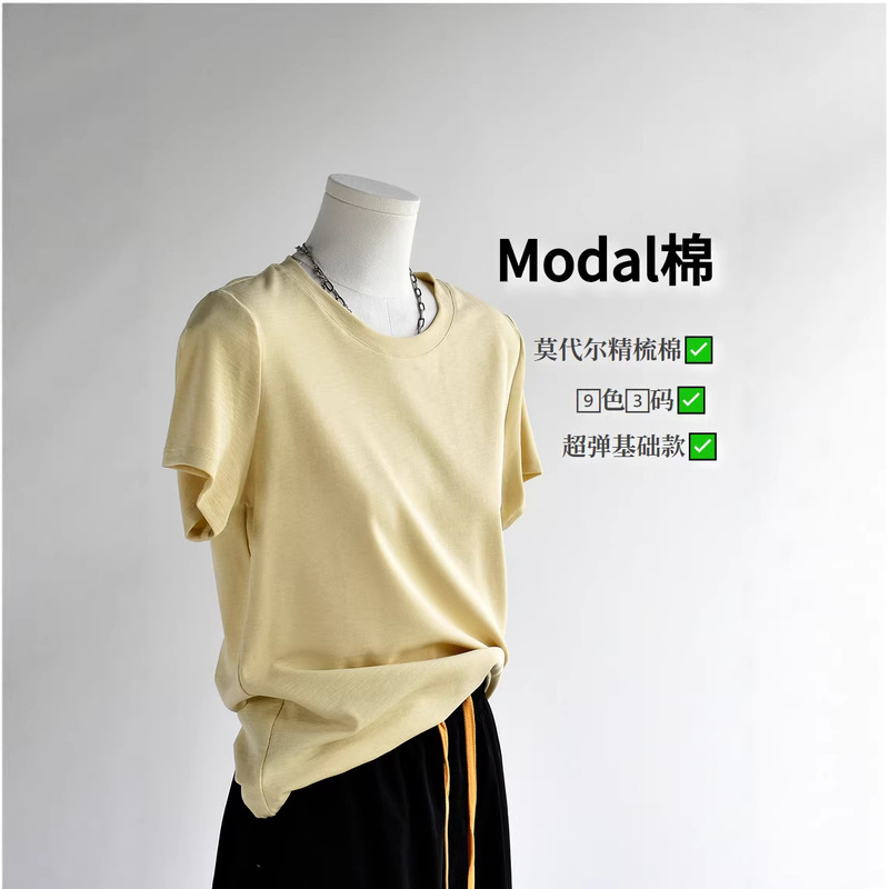 [Cloud Feel T-Shirt] 26 New Summer Women's Tops Round Neck Modal Cotton Simple Short-Sleeved Large Size T-Shirt