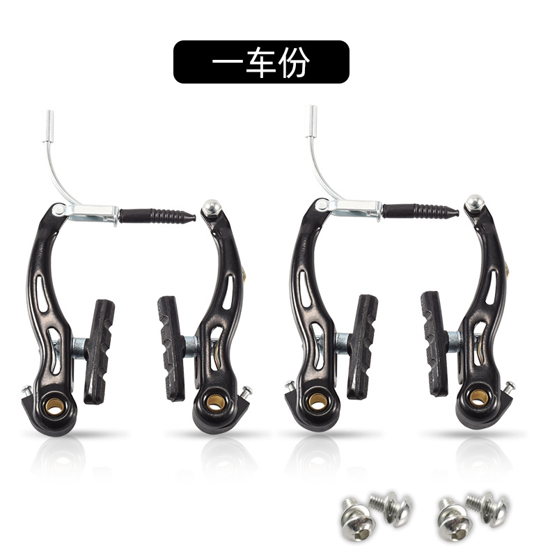 Bicicleta de montaña V abrazadera de freno V accesorios de freno manija de freno universal plegable bicicleta de freno plegable accesorios del coche