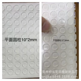 胶垫;工业橡胶;绝缘垫片