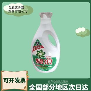 ����ϴ��Һ3000g�־��Ƽ��ݱ����¸�Դ������Ч���\����3KG���l