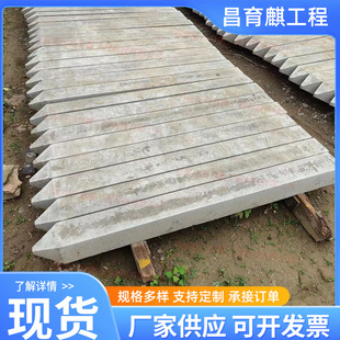 Cement Position Moving Observation Pile, Translation and Descent Pile, Pointed Concrete Material, Descent Plate