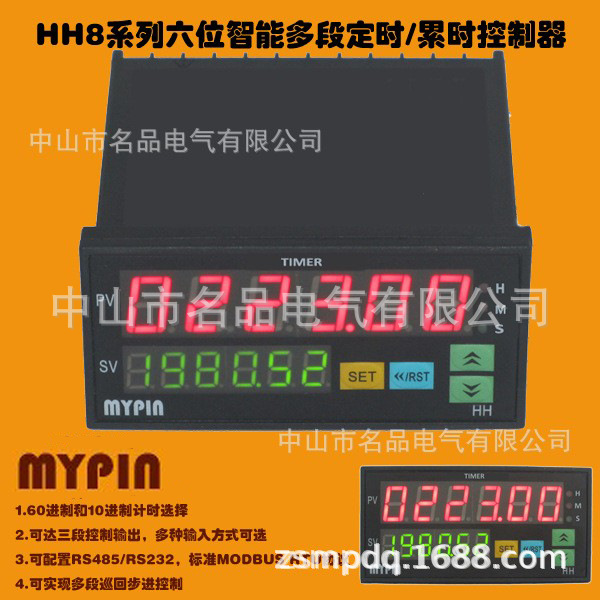 电子计时器，工业计时器，时间报警提醒器 HC系列