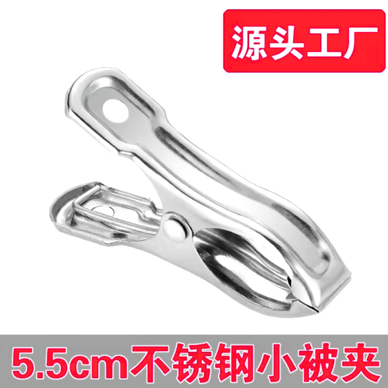 Manufacturer's Ready Stock Reinforced Small Stainless Steel Clips, Stainless Steel Clothes Drying Clips, Stainless Steel Multi-Purpose Clips