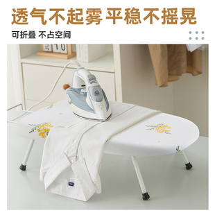 Ironing Board for Home Use, Foldable Small Desktop Electric Iron Pad Board, Ironing Board, Iron Board, Ironing Rack