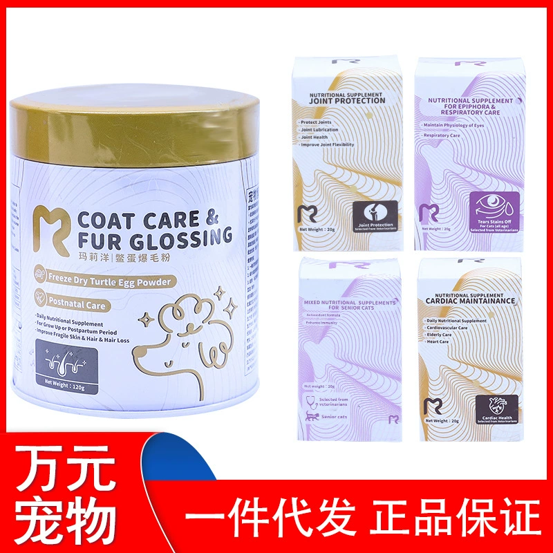 Мэри Ян слезы собака го собака кошка слезы домашнее животное плюшевый мишка Мэри Ян кошка слезы порошок